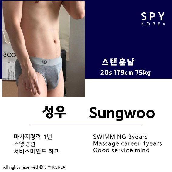 성우