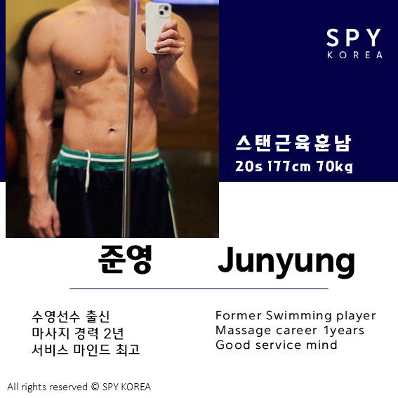 준영