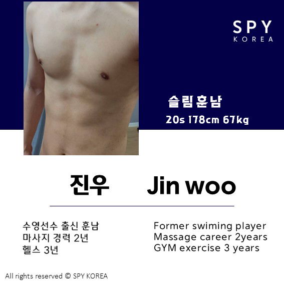 진우