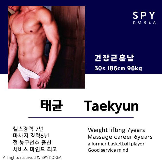 태균