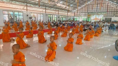 FanKhao