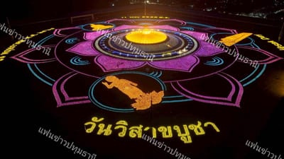 FanKhao