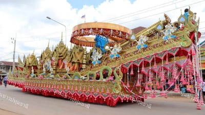 FanKhao