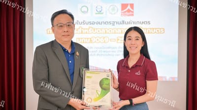FanKhao