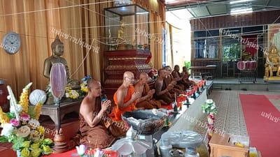 FanKhao