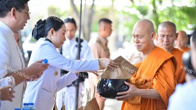 FanKhao