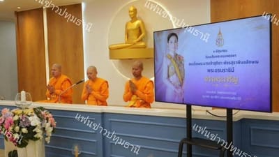 FanKhao