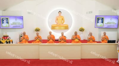 FanKhao