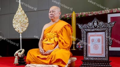 FanKhao