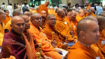 FanKhao