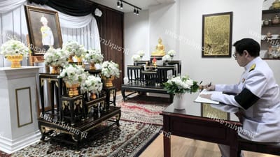 FanKhao