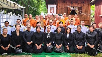FanKhao