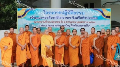 FanKhao