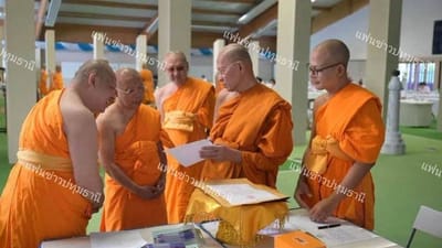 FanKhao
