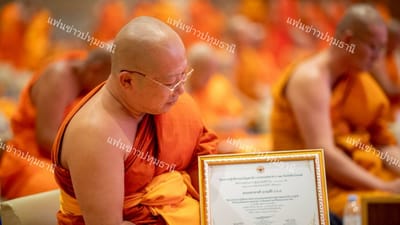 FanKhao