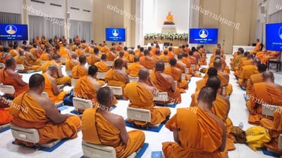 FanKhao