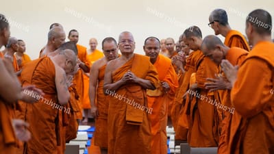 FanKhao