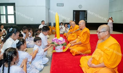 FanKhao