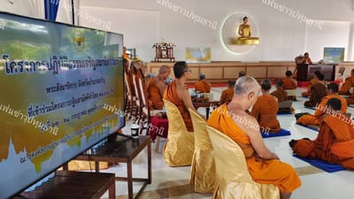 FanKhao