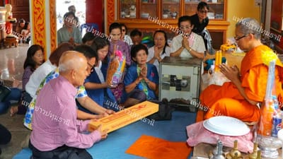 FanKhao