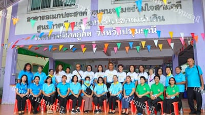 FanKhao
