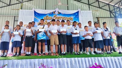 FanKhao