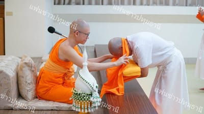 FanKhao
