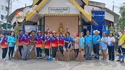 FanKhao