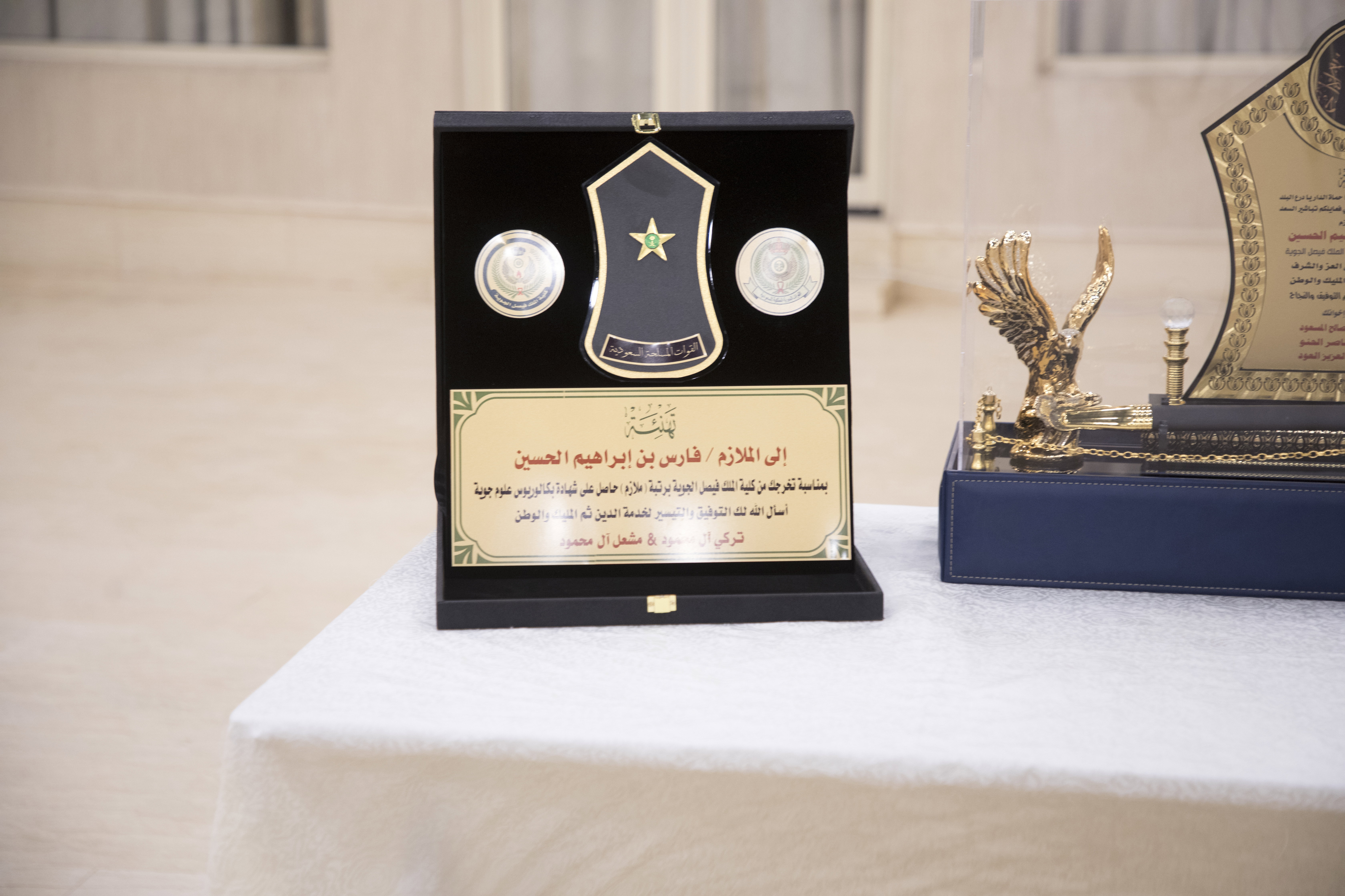 حفل الملازم / فارس بن ابراهيم الحسين