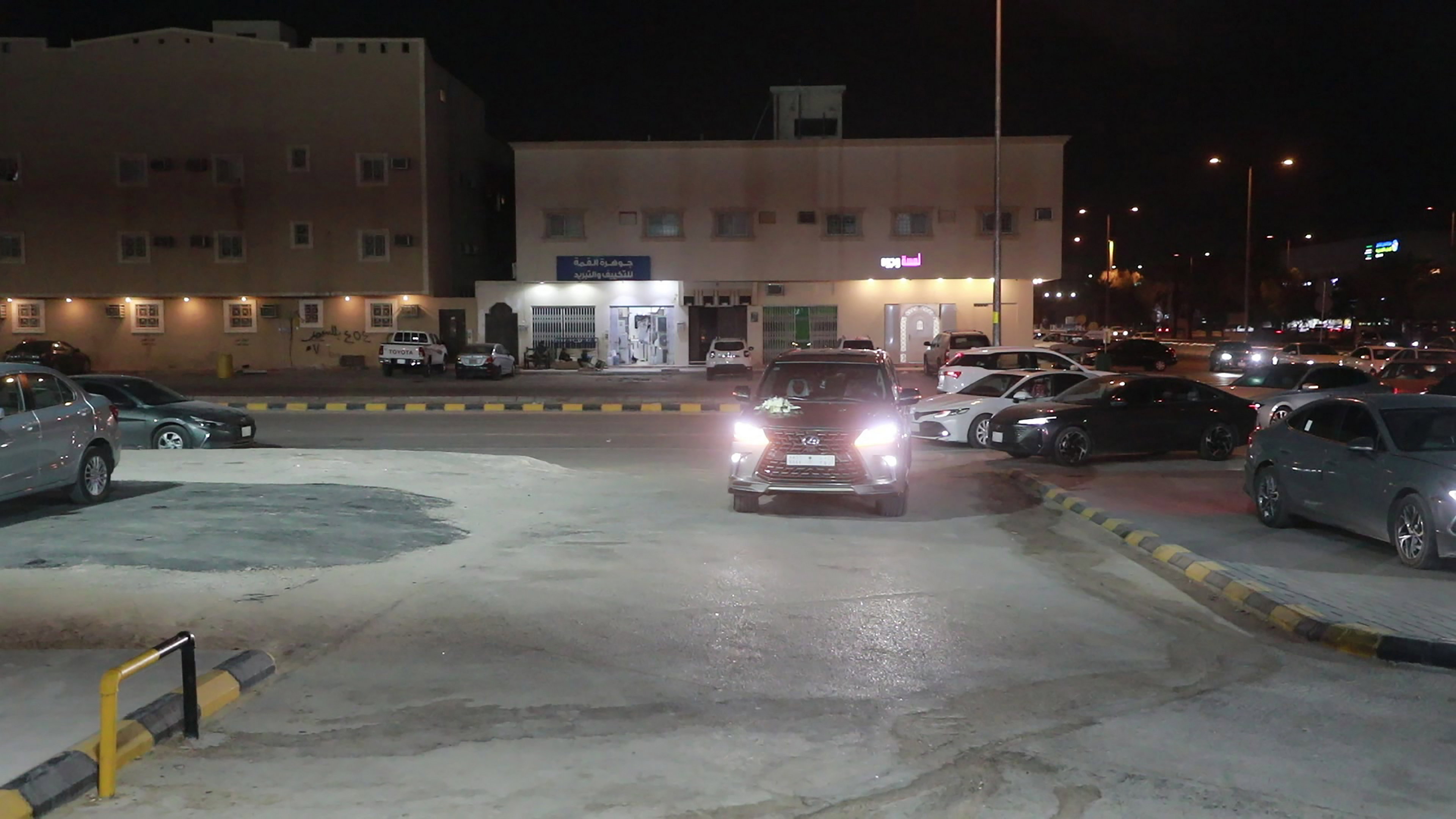 العريس /  عمر بن أحمد غيلان