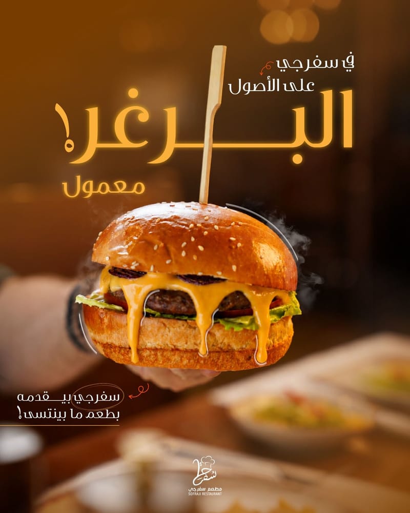 دوبل تشيز برغر