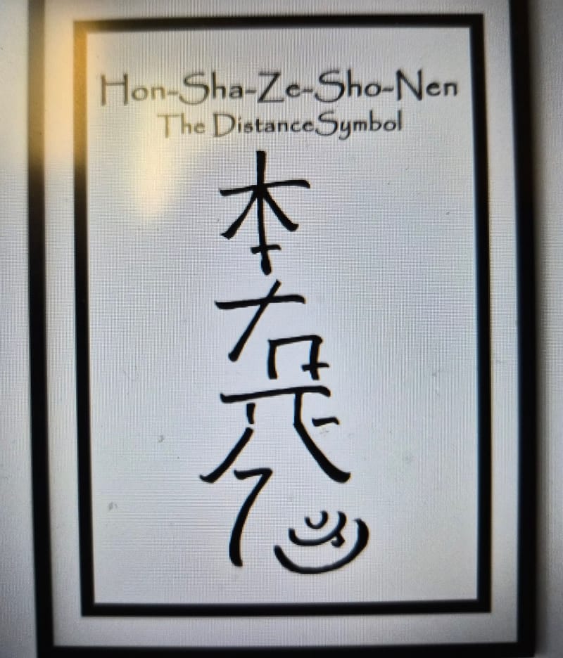 DISTANT REIKI HEALIHNG SESSION