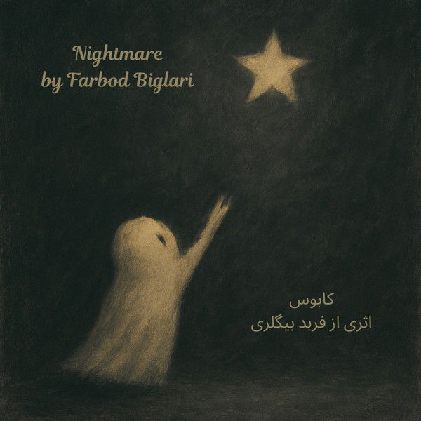 Farbod Biglari - "My Past"