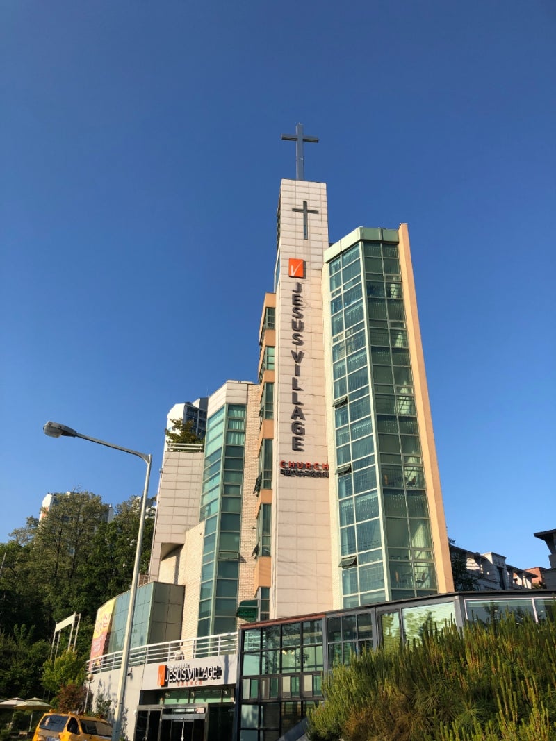 예수마을 셀교회