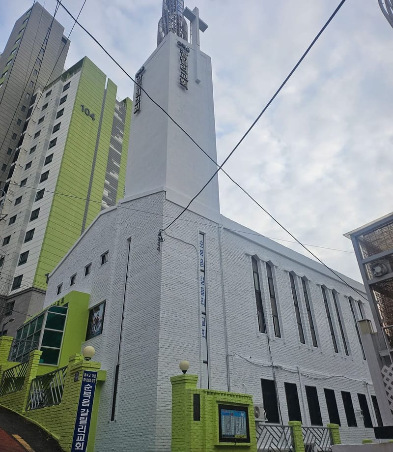 순복음 갈릴리교회