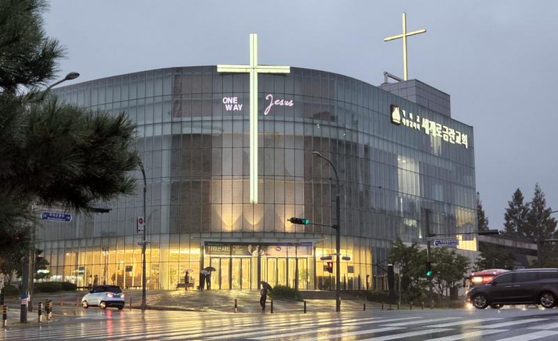 세계로금란교회