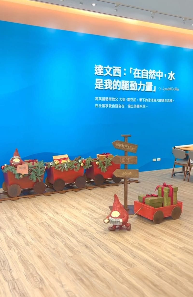 1808接待會館-聖誕節佈置