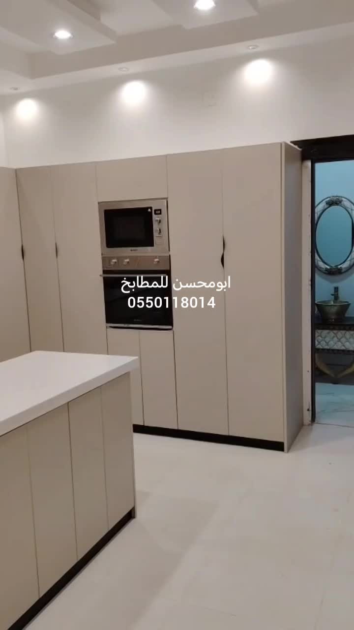 تفصيل مطابخ مودرن