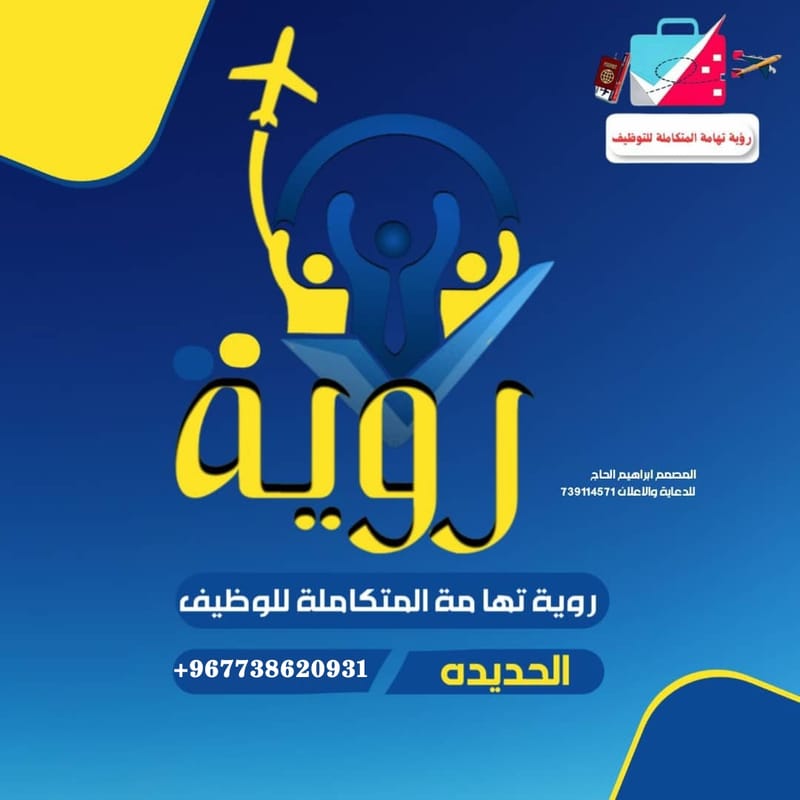 كيف تختار الوظيفة المناسبة لك؟