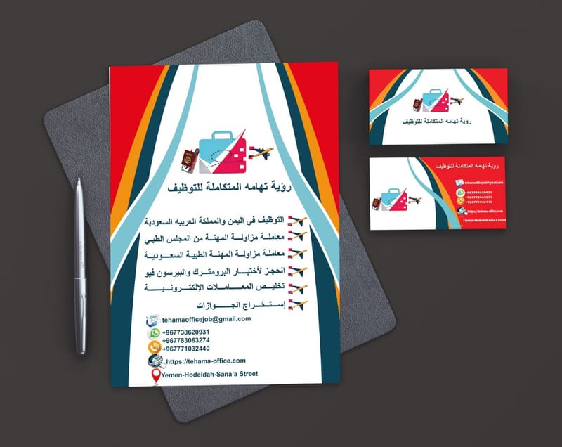 أهمية التوظيف المتخصص للشركات