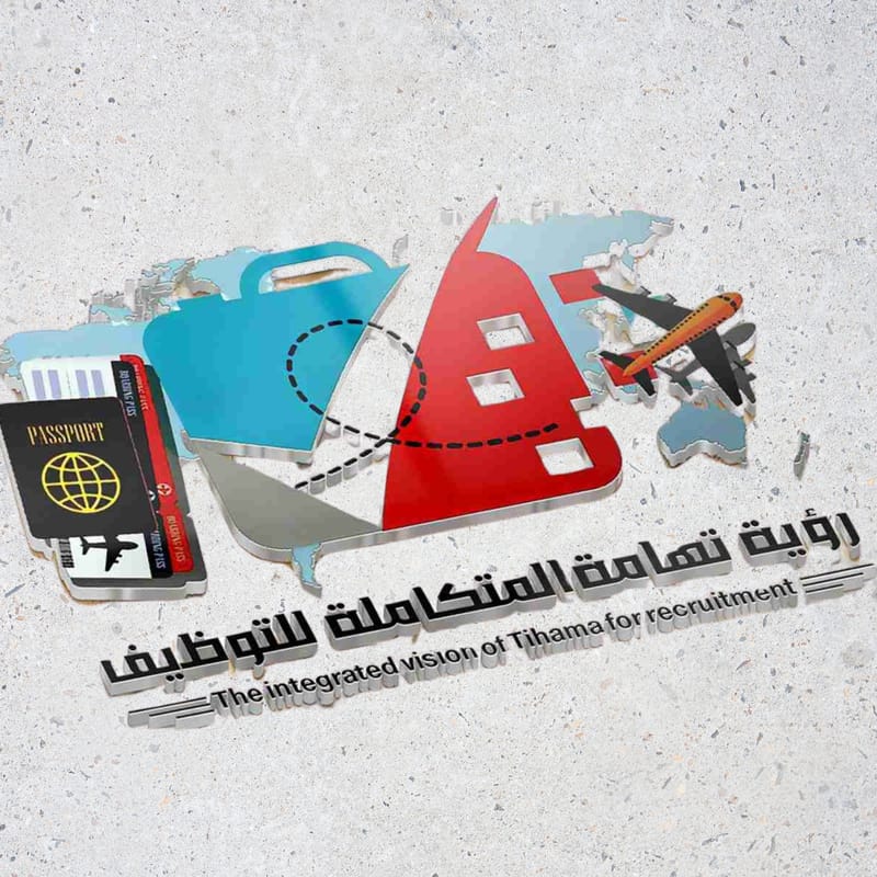 فرصة عمل للممرضات – المملكة العربية السعودية (الرياض)