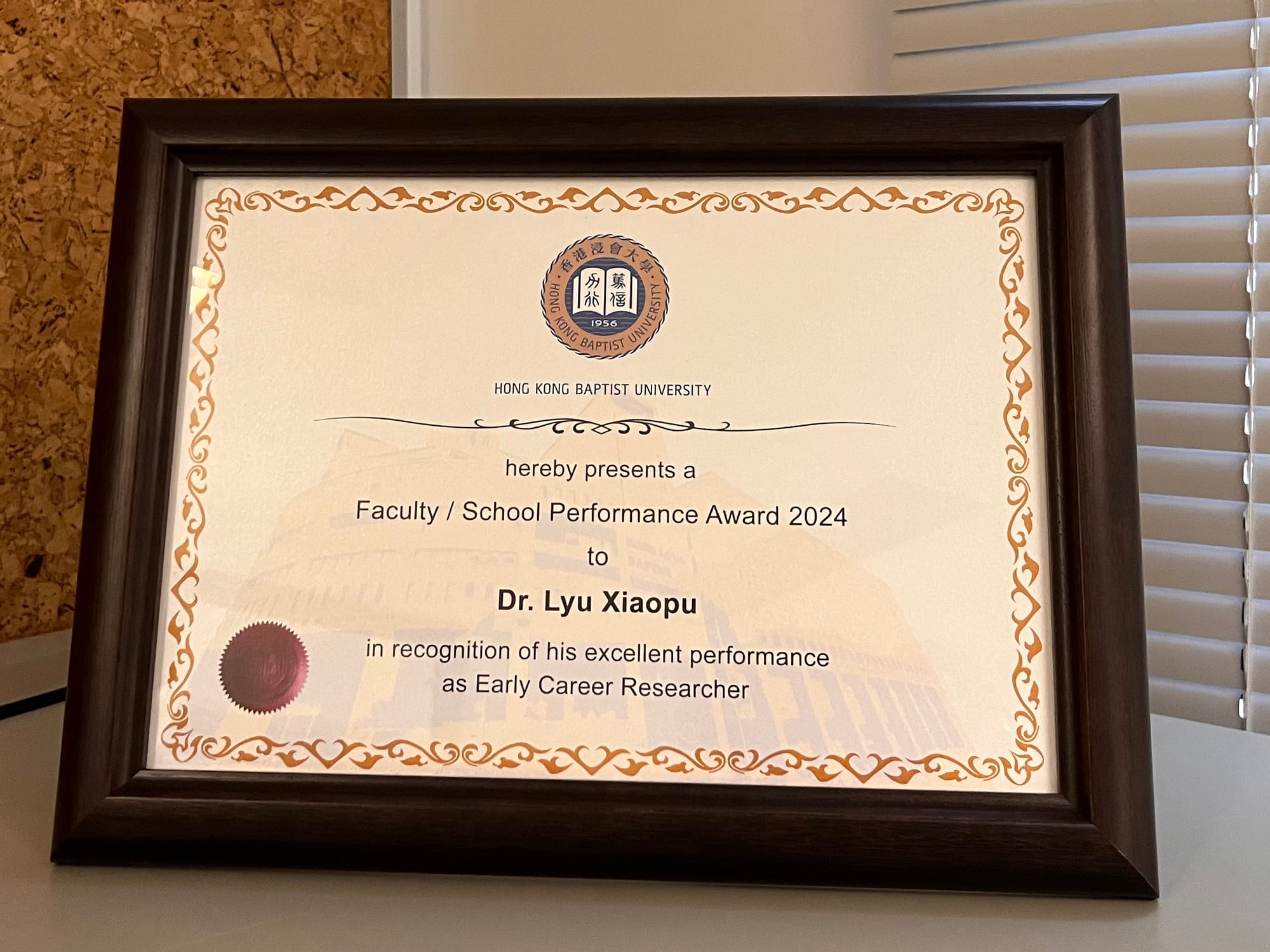 Dr. Lyu awarded Faculty Performance Award