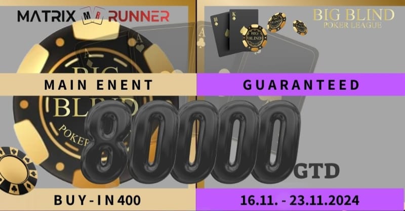 אירוע מרכזי - יום הגמר