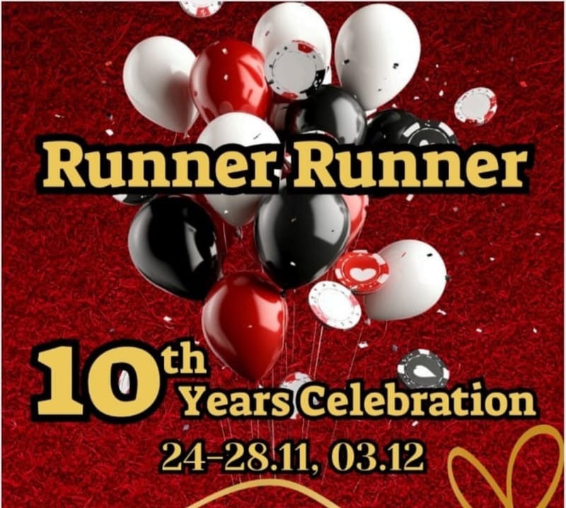 RUNNER RUNNER מולטי יום הולדת - יום 1E