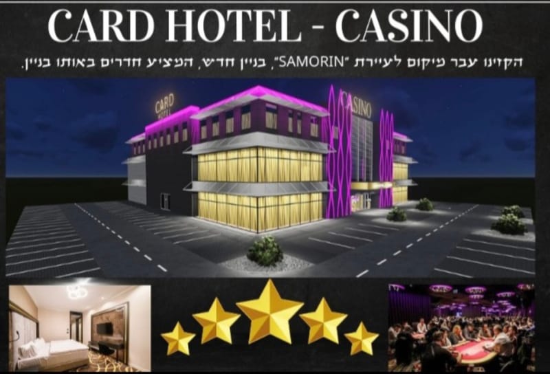 שני - טורניר חבילות (05.05.25) - 100ש"ח