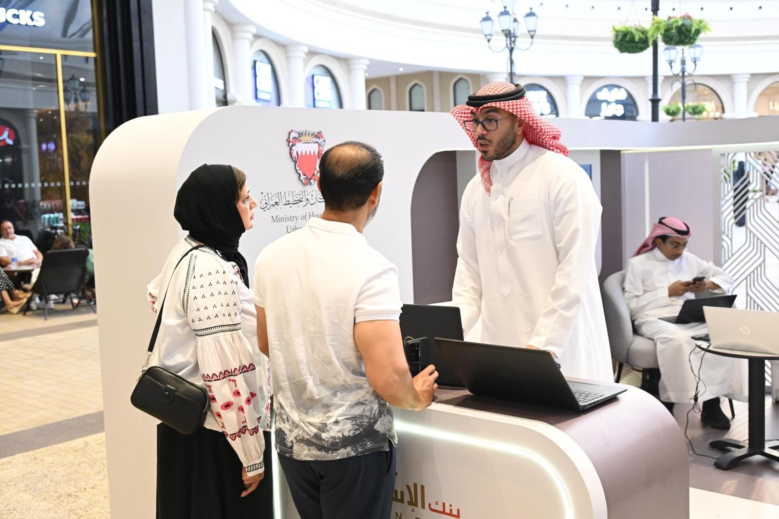 Housing Ministry, Eskan Bank organise mobile housing finance branch at City Centre Bahrain