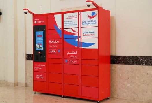 Transportation and Telecommunications Ministry launces the Bahrain Post electronic locker service