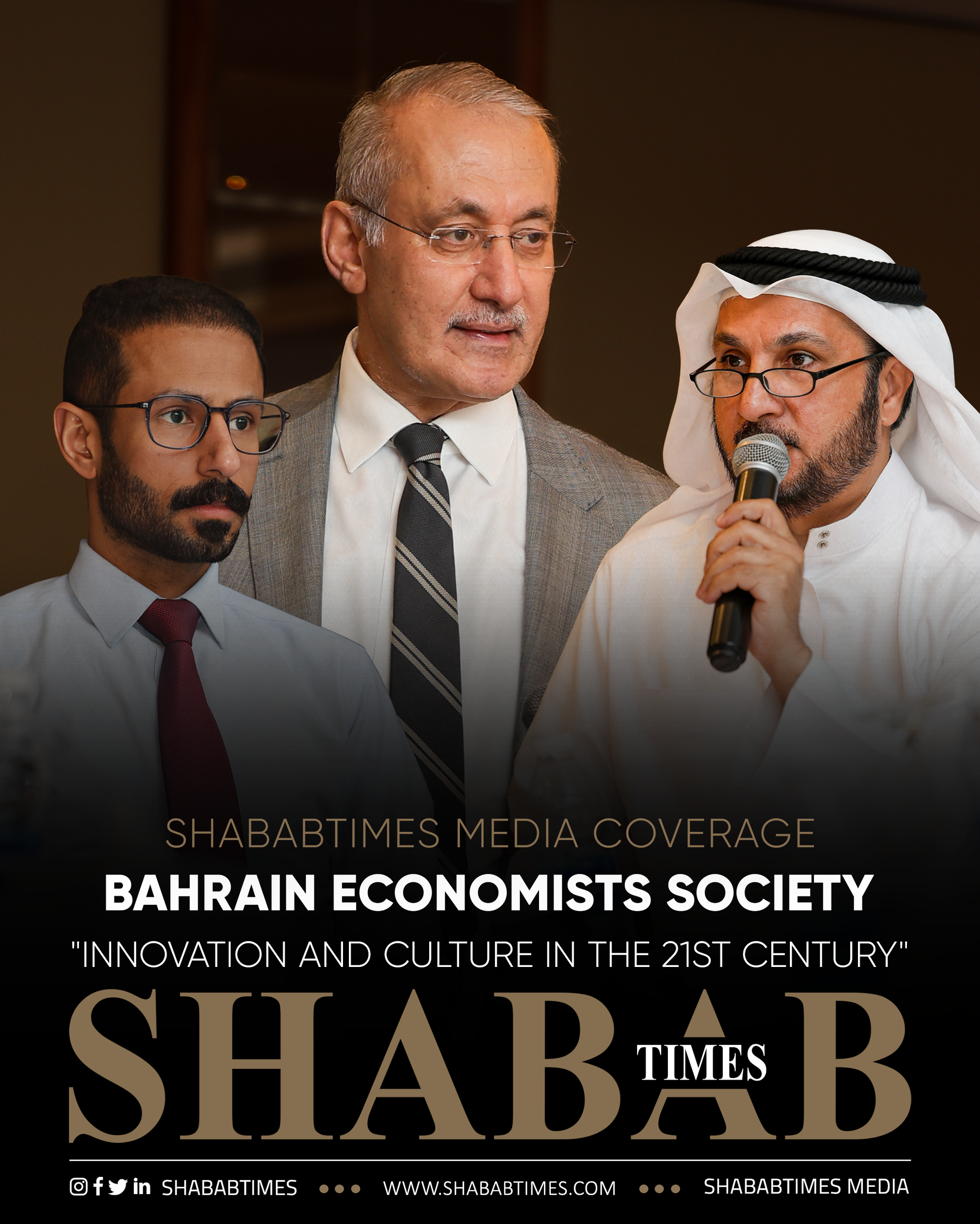 Bahrain Economists Society Organized a Lecture Titled: "Innovation and Culture in the 21st Century"