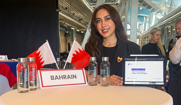 Export Bahrain celebrates Estedara’s recognitionas "Top Strategic Startup" at 2025 CBC Final Competition in Denmark