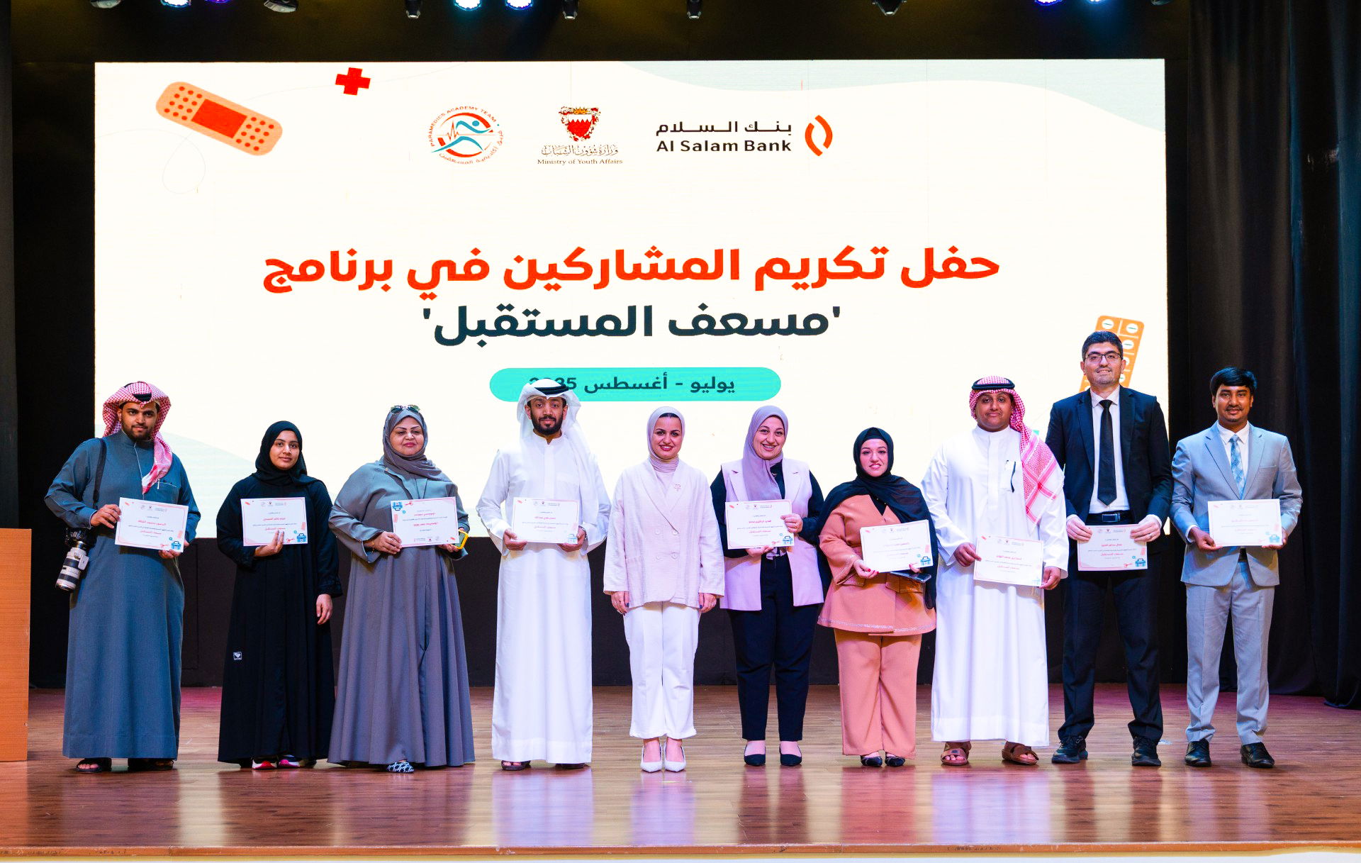 Youth Affairs Minister commends success of ‘Future Paramedic’ programme